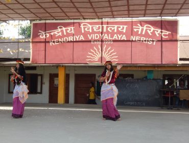 सीसीए समूह नृत्य (लोक)