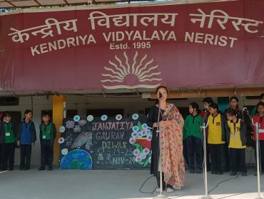 Janjatiya Gaurav Pakhwada