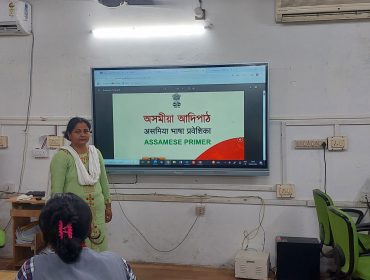 भारतीय भाषा ग्रीष्मकालीन शिविर