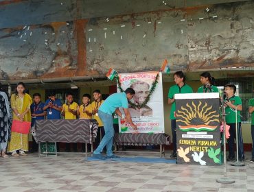 NATIONAL SPORTS DAY 2025
