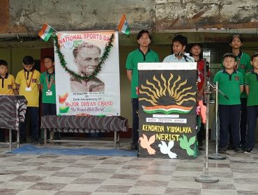 NATIONAL SPORTS DAY 2025