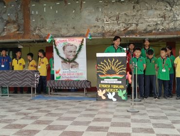 NATIONAL SPORTS DAY 2025