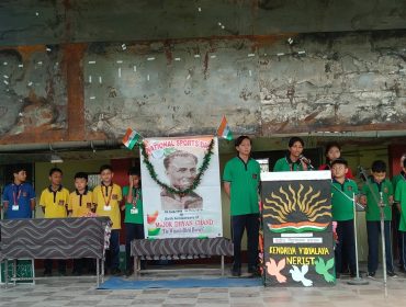 NATIONAL SPORTS DAY 2025