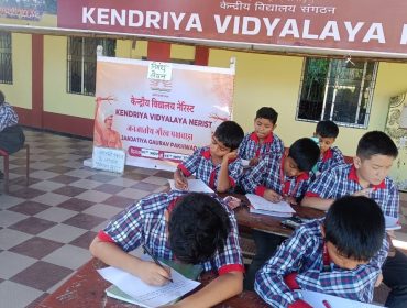 जनसंख्या गौरव पखवाड़ा 2025