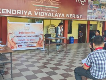 जनसंख्या गौरव पखवाड़ा 2025