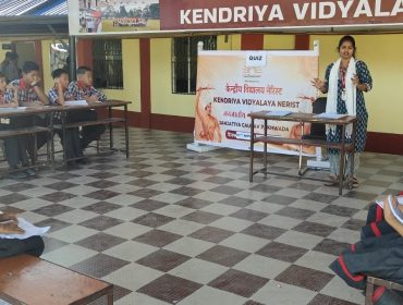 जनसंख्या गौरव पखवाड़ा 2025