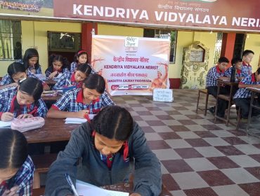 जनसंख्या गौरव पखवाड़ा 2025