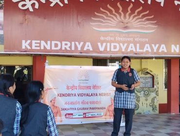 जनसंख्या गौरव पखवाड़ा 2025