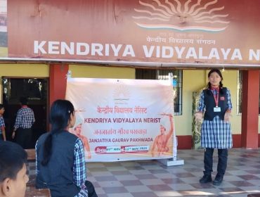 जनसंख्या गौरव पखवाड़ा 2025