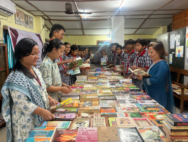 पुस्तक प्रदर्शनी