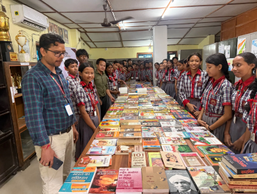 पुस्तक प्रदर्शनी