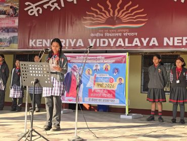 Speech on Vande Mataram