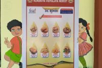 Building as Learning Aid (BaLA)