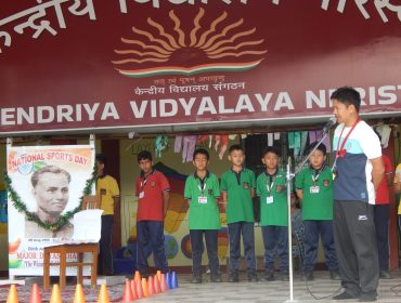 National Sports Day 2026