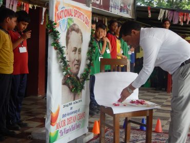 National Sports Day 2026