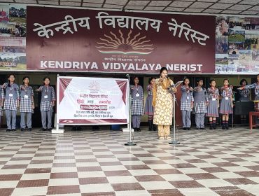 Swachhata Pakhwada 2026
