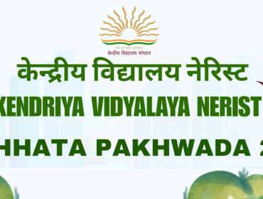 Swachhata Pakhwada 2026