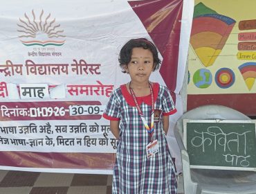 Hindi Maah