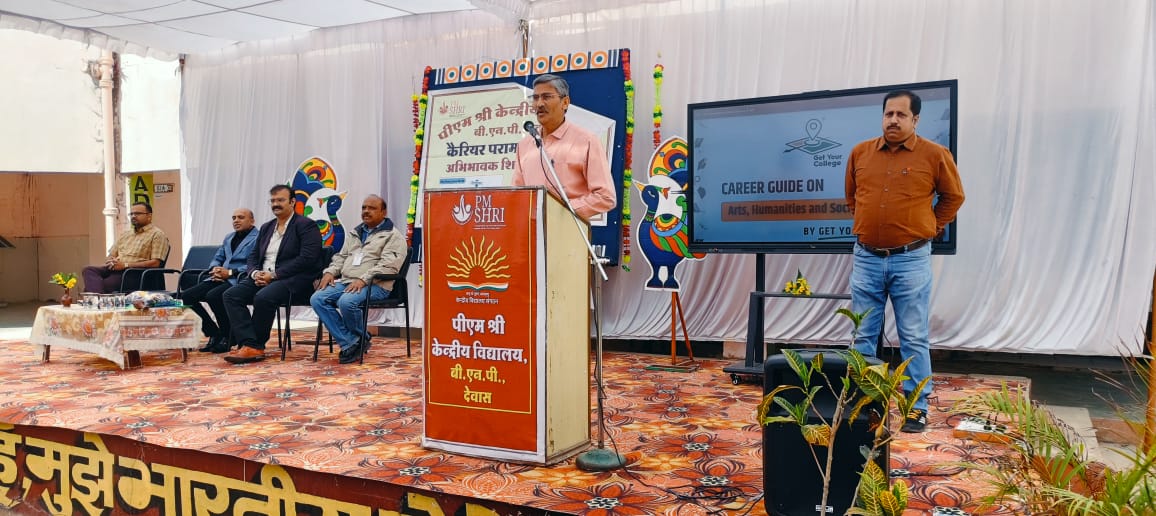 काउंसलिंग