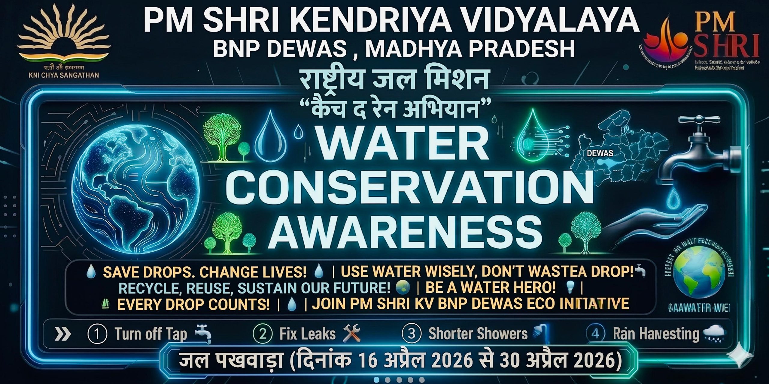 water conservation awareness