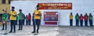 साइबर जागरूकता