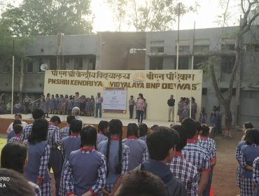 Prerna Utsav