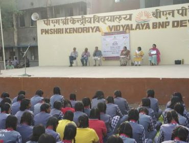 Prerna Utsav