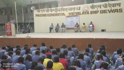 Prerna Utsav