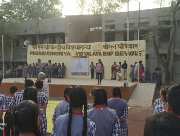 Prerna Utsav