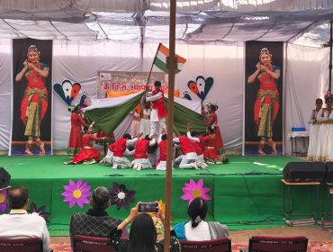 Annual Day