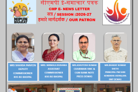 news letter 2026-27