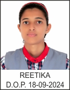 रीतिका