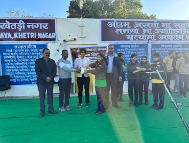 पुरुष्कार वितरण