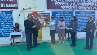 स्मृति चिन्ह भेट