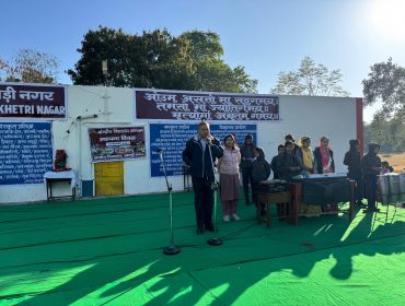 मुख्य अतिथि का उद्बोधन