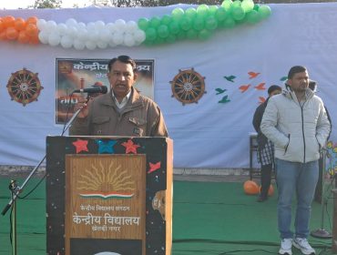 Gantantra diwas 2026