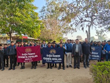 शेक्षिक भ्रमण 24-02-2026