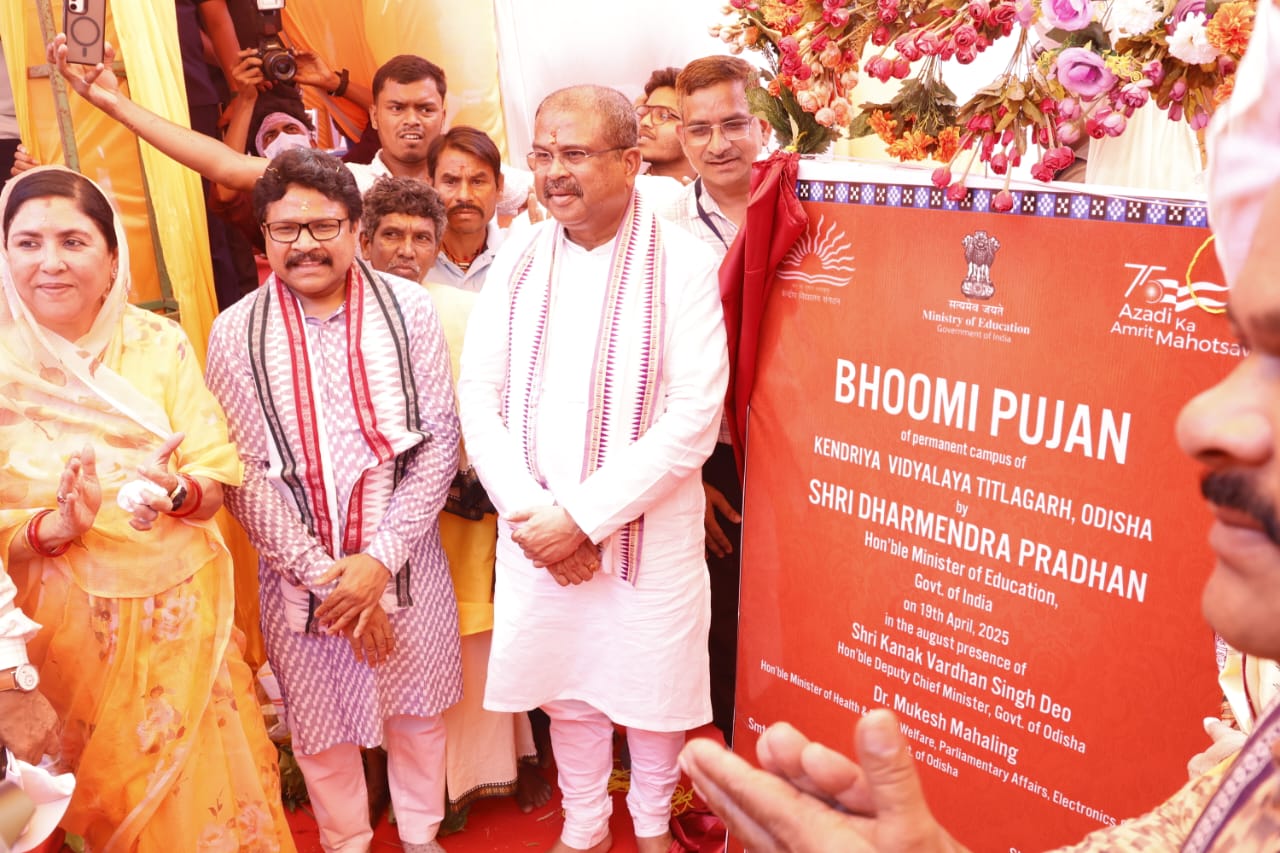 BHUMI PUNJAN KV TITLAGARH