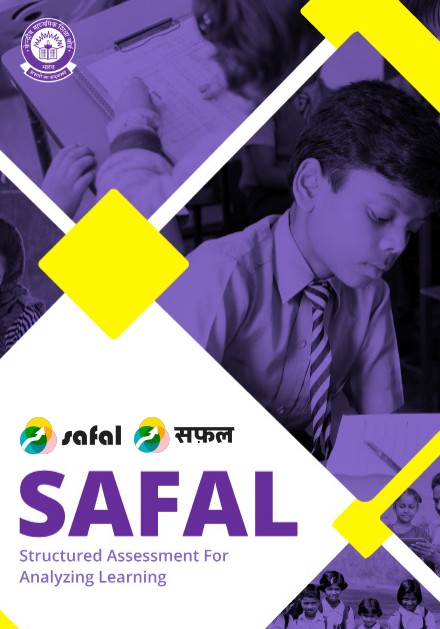 safal2026