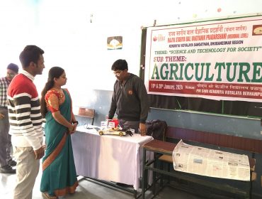 REGIONAL NCSC