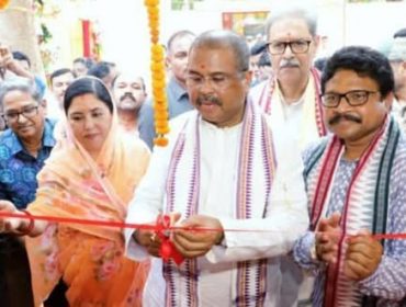 BHUMI PUNJAN KV TITLAGARH