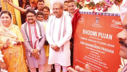 BHUMI PUNJAN KV TITLAGARH