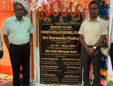 BHUMI PUNJAN KV KUCHHINDA