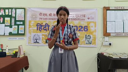 Hindi Mah 2026