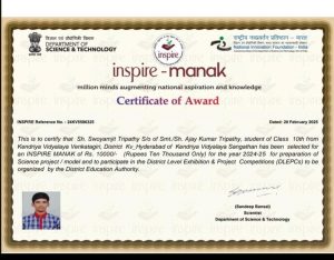 Inspire Manak Award 2025