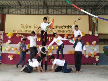 गणतंत्र दिवस