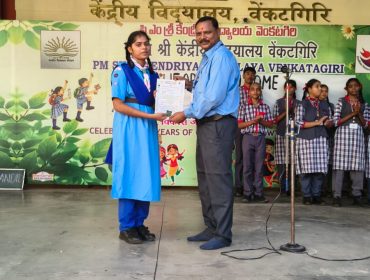 rajya puraskar