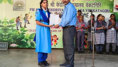 rajya puraskar