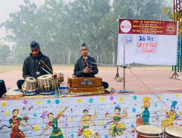 VEER BAL DIWAS 23-24