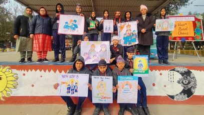 VEER BAL DIWAS 23-24